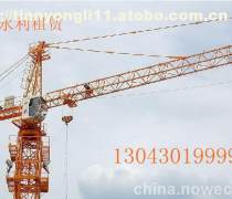 【鄭州金水塔吊租賃(土工、挖掘、起重機械)產(chǎn)品庫】_價格/圖片/廠家 - 河南土工、挖掘、起重機械產(chǎn)品庫 - 阿土伯網(wǎng)手機版