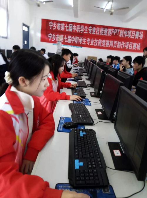 計算機教學與開發(fā)的競技舞臺 教研組技能比拼與競賽風采